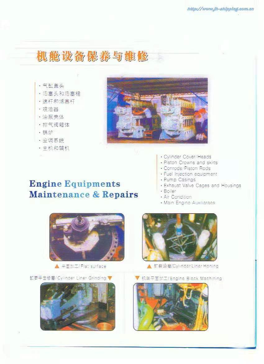 1617340144491408.jpg 機(jī)艙設(shè)備保養(yǎng)與維修.jpg